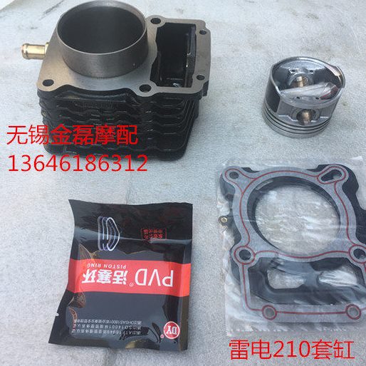 隆鑫三轮车雷电款套缸TT210套缸隆鑫TT210套缸隆鑫TT300套缸