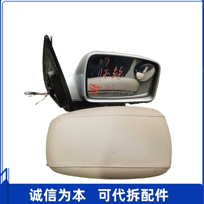 适用起亚狮跑2.7右边倒车镜观后镜片反光镜中央扶手箱上盖子总成