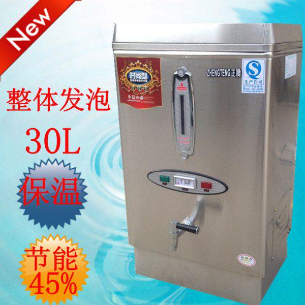 正腾3KW商用电开水器 开水机 开水炉KZ-30节能45% 304不锈钢内胆