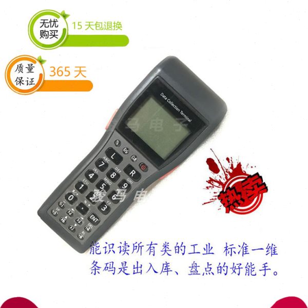 卡西欧CASIO DT930M51E一维码条码数据采集器盘点机出入库扫码枪