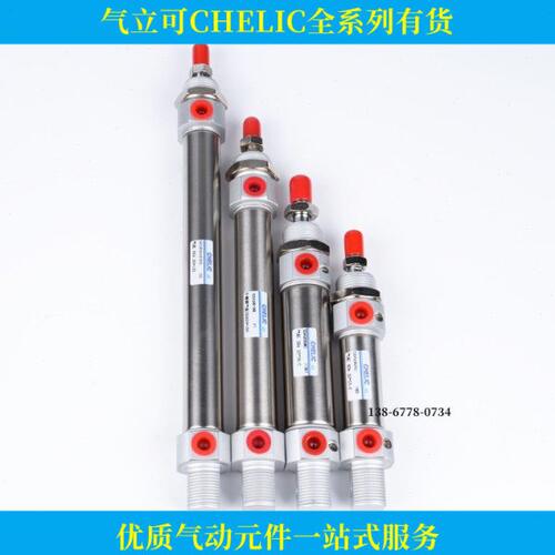气立可CHELIC迷你气缸SDA40X25/30/35/40/45/50/55/60/75/100-K-C