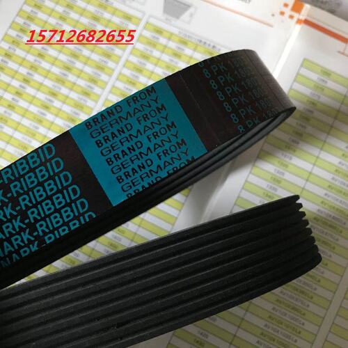 8PK2540/2560/2580/2590/2595/2596/2600/2605/2609/2610风扇皮带