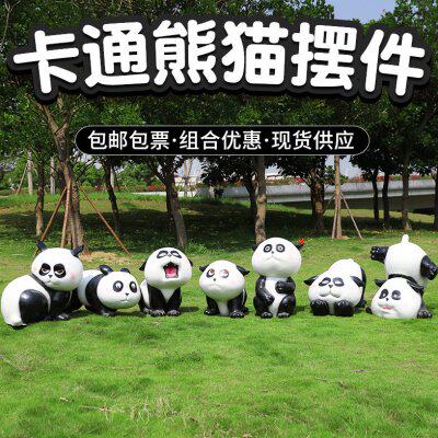 玻璃钢卡通熊猫摆件户外公园林景观动物售楼处花园庭院小区品草坪