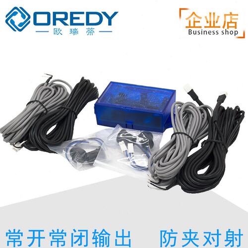 欧瑞蒂热销常闭常开自动门光线感应门防夹电眼玻璃门红外对射探头