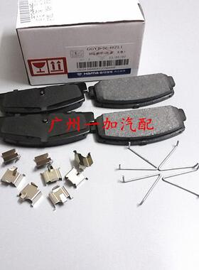 海马福美来323二代三代普力马海福星欢动马自达6刹车片后轮制动皮