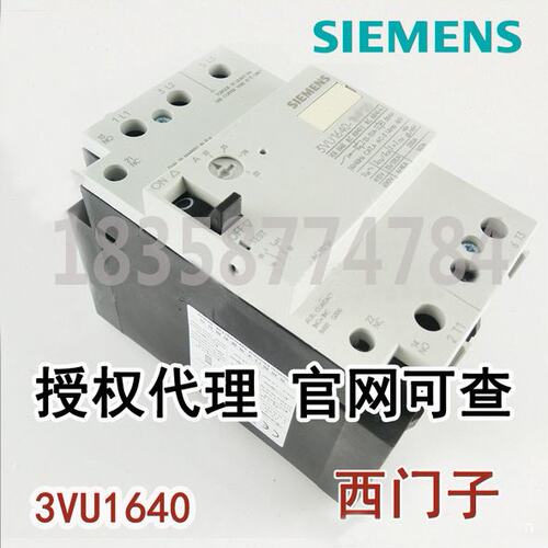 电机马达保护断路器3VU1640-0CM00 3V1640-OCMOO断路器  空气开关