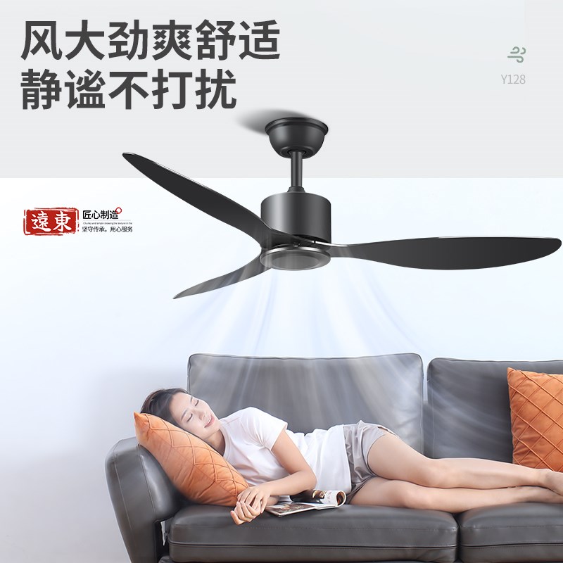 吊扇风扇家用客厅吊风扇餐v厅大风力变频静音吊扇无灯2024新款