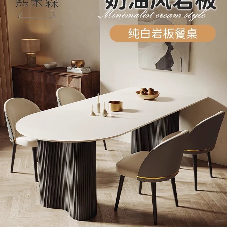 岩板餐桌家用小户型现代简约轻奢高端家庭网红极简岛台形饭桌椅子