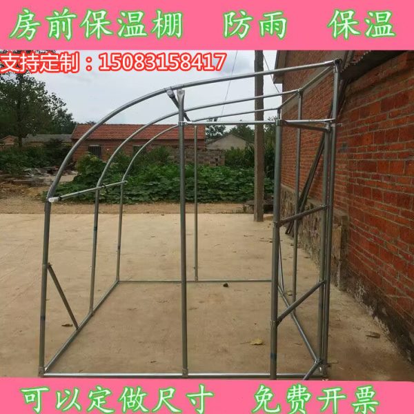 家庭温室大棚花房保温房塑料大棚架子保温棚钢架骨架全套暖房布置