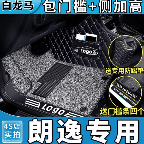 大众朗逸脚垫plus全包围汽车用品郎逸新锐内饰新13启航17车垫21款