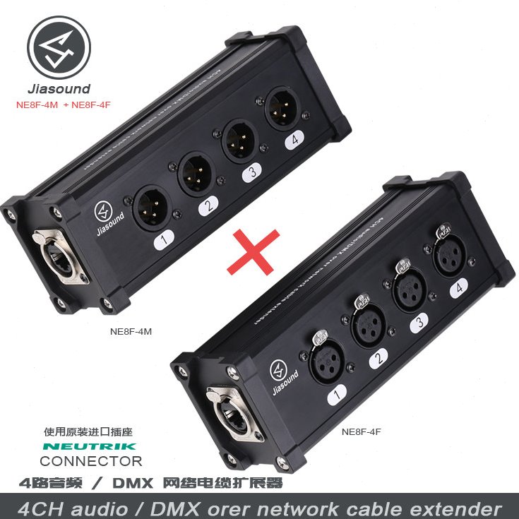 Jiasound 4通道DMX512网络信号延伸器灯光转换数字网线转模拟分配