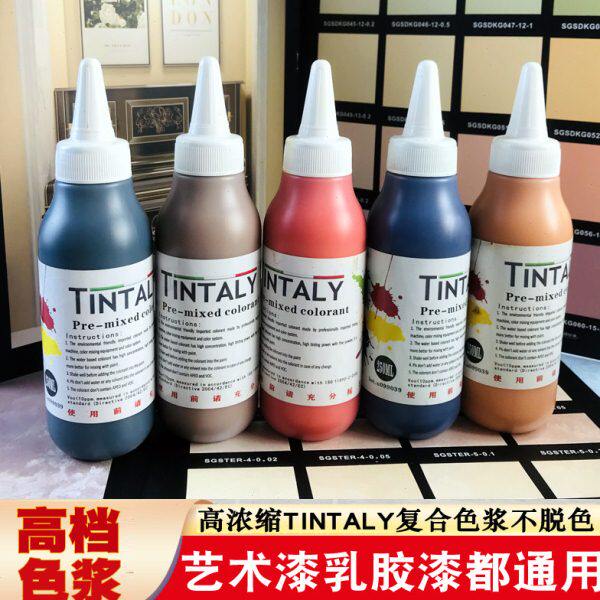 250ml大瓶水性复合浓缩型色浆通用型色料白色内外墙乳胶漆调色剂