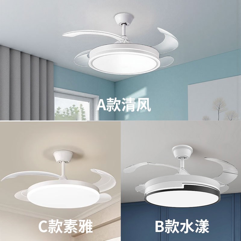 已接入APP智能隐形风扇灯吊扇灯客厅卧室餐厅W带电风扇吊灯