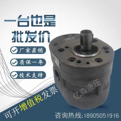 常州巨龙齿轮泵CB-B2.5/4/6/10/16/20/25/32/40/50/63/80/100/125