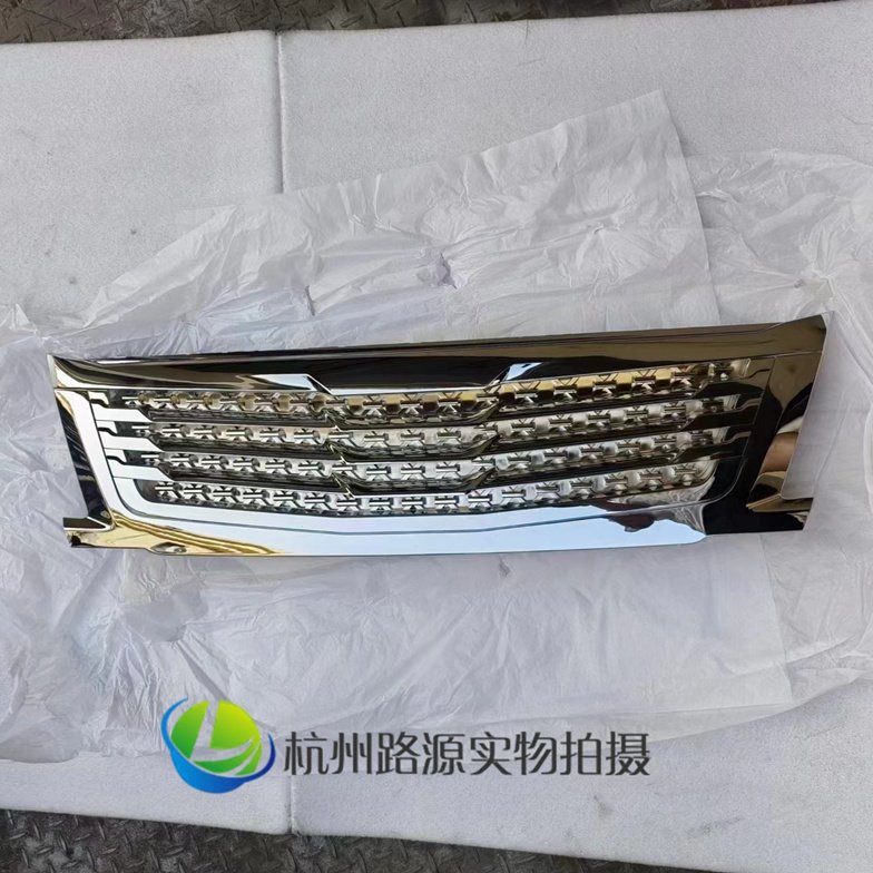 东南得利卡前中网 前散热护罩 水箱通风格栅 电镀中网总成 前饰板
