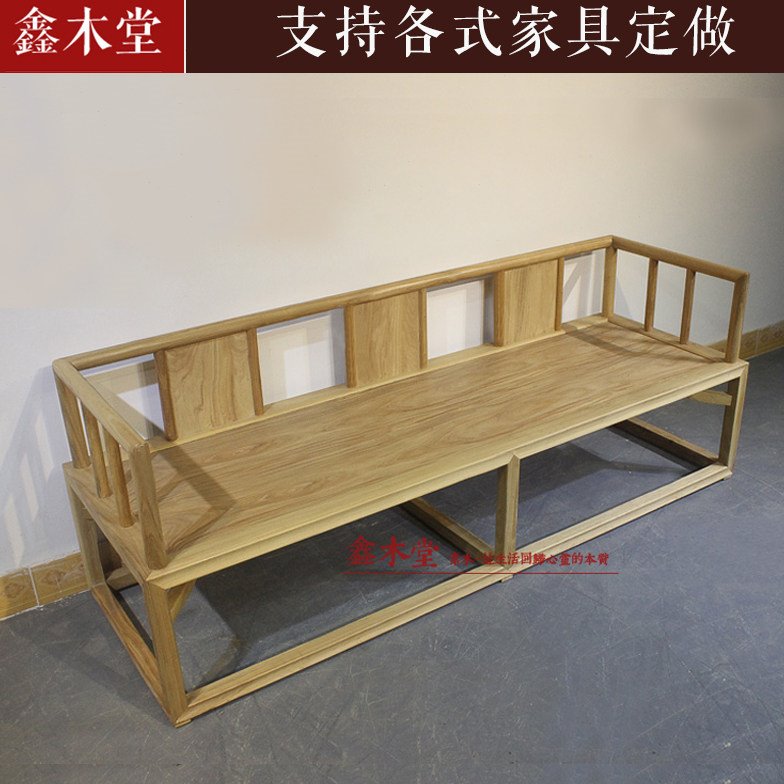 老榆木中式沙发罗汉床实木休闲三人沙发休闲座椅原木免漆贵妃榻