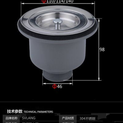 威朗S弯双杯下水套装洗菜盆防臭排水管厨房单槽落水器110/114/140
