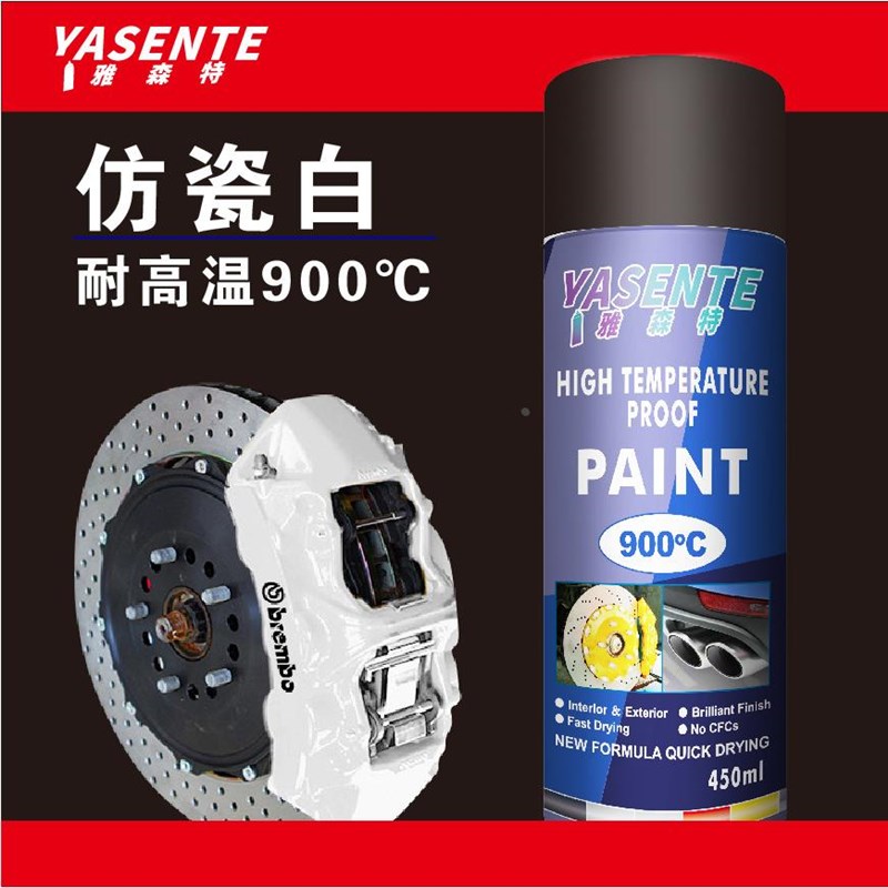 自动喷漆手摇黑色白色汽车划痕z修复车轮毂车漆补漆黑漆金属定制