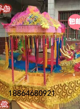 新款龙头旱船道具秧歌龙凤旱船毛驴旱船彩船小推车秧歌用品彩莲船
