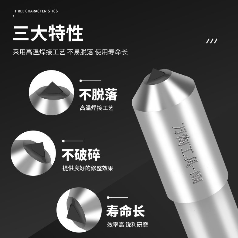 万淘金刚石修整笔磨床砂轮修整洗石进口大颗粒铣砂轮修整器金钢笔