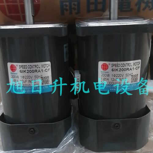 YUTIAN雨田电机6IK140RA1 6IK180RA1 6IK200RA1 6IK250RA1-CF AF
