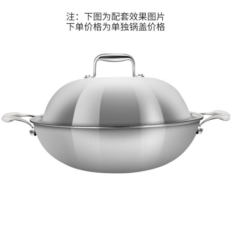 玻璃锅盖家用不锈钢28 30 32 34 38 40 42cm炒锅通用包邮炒菜盖子