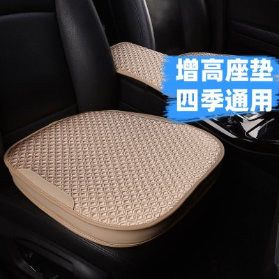 前排增高汽车座垫新卡罗拉雷凌凯美瑞rav4荣放威兰达四季通用坐垫
