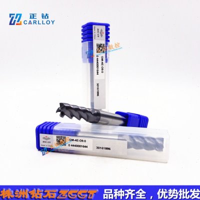 ZC正品ZCCT原装株洲整体硬质合金钨钢立铣刀GM-4E-D10.0四刃45度