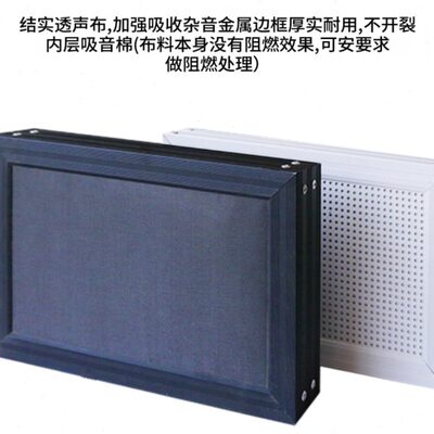 体育馆空间吸声体隔音板吸音材料吸声板室内悬挂报告厅环保吸音体