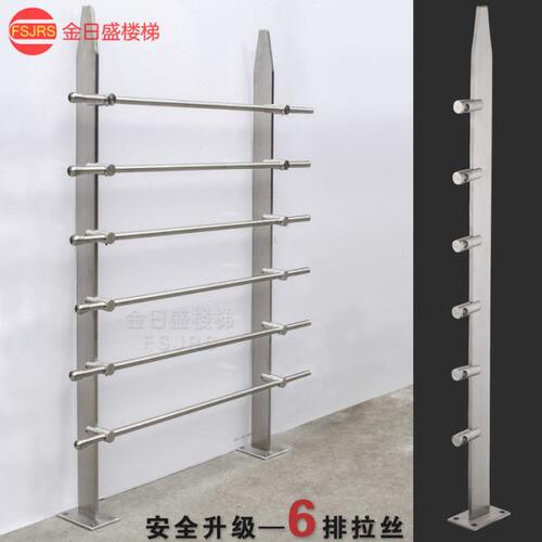 楼梯扶手栏杆立柱别墅复式阁楼围栏平台飘窗 阳台不锈钢简约护栏