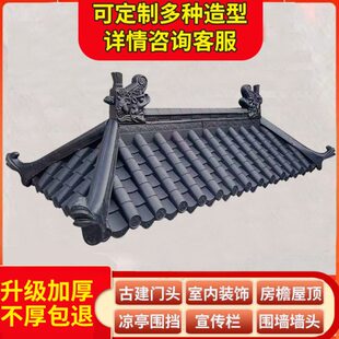 加厚仿古一体树脂瓦门头屋檐装饰瓦琉璃瓦凉亭围墙瓦青瓦建筑用