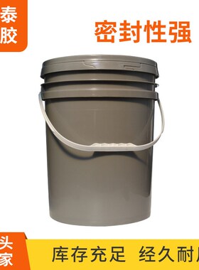 20LE,d20KG涂料圆形白色黄色蓝色绿塑料桶密封桶油漆桶