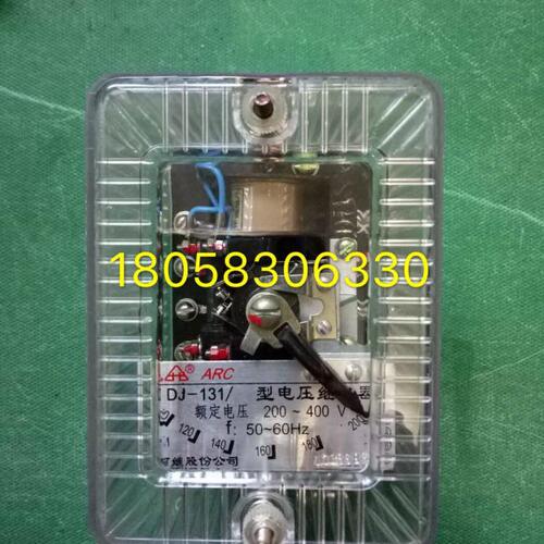 型继电器DJ-131/额定电压200-400v