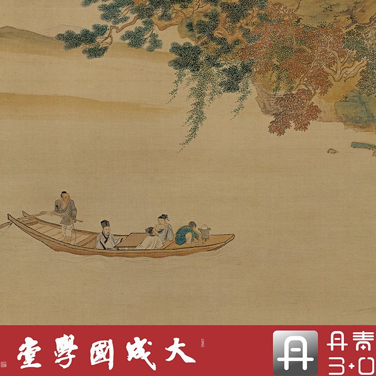 明仇英赤壁图卷 真正1:1复制工笔山水人物中国画挂画临摹无装裱绢