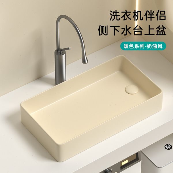 洗衣机台上盆左右侧下水奶油风陶瓷洗手盆阳台侧排水偏孔偏口超窄