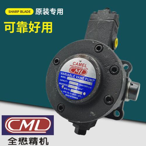 台湾全懋CML液压油泵VCM-SF-30D/40D-10/20低压变量叶片泵A B C D