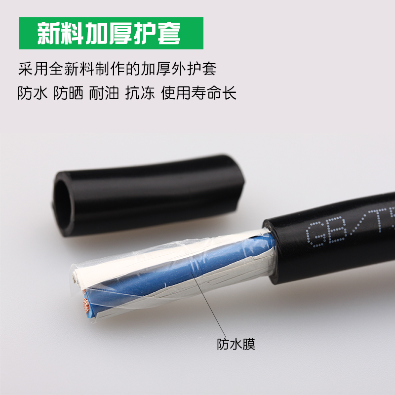 阻燃国标电缆线护套线VV2芯3x三4芯铜电线1.5平方2.5监控电源线软