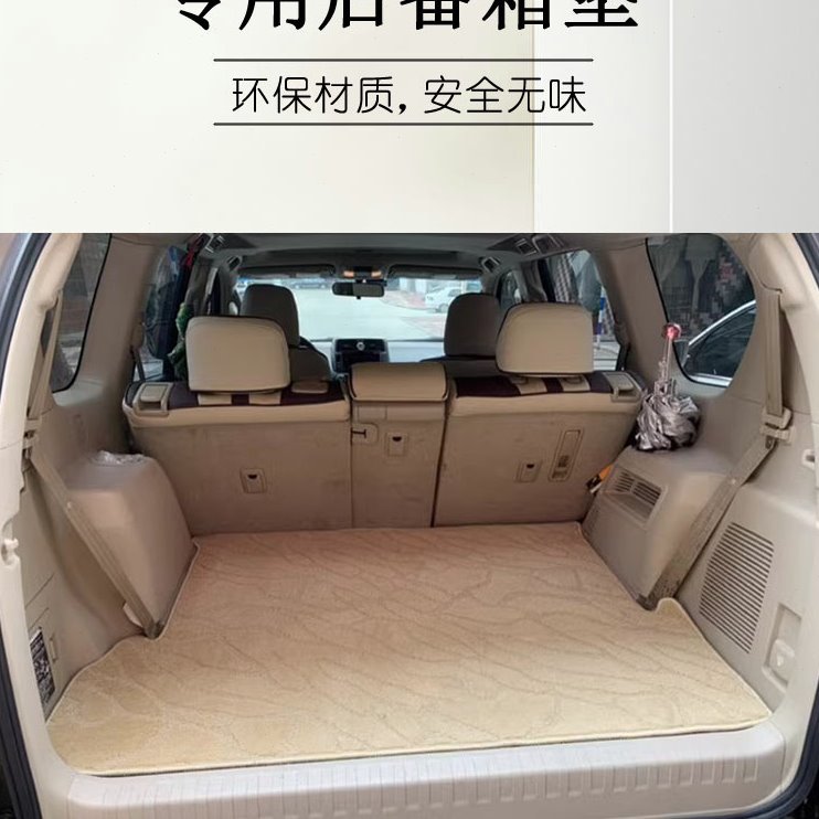 专车专用汽车后备箱垫子尾箱垫防脏垫单层平面绒毛地毯绒面保护垫