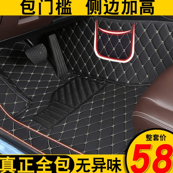 适用于日产骐达奇骏轩逸天籁阳光逍客楼兰骊威蓝鸟全包围汽车脚垫