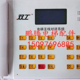 电梯配件/数字电梯无线主机/电梯无线主机SG-60Z-80