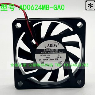 全新原装ADDA AD0624MB-GA0 6010 24V 0.10A  6CM6厘米变频器风扇