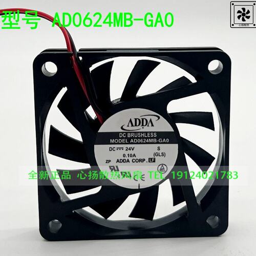 全新原装ADDA AD0624MB-GA0 6010 24V 0.10A  6CM6厘米变频器风扇