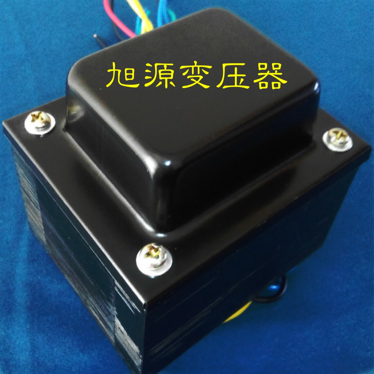 旭源胆机变压器 169W 电源变压器FU50 线径饱满功率十足图片