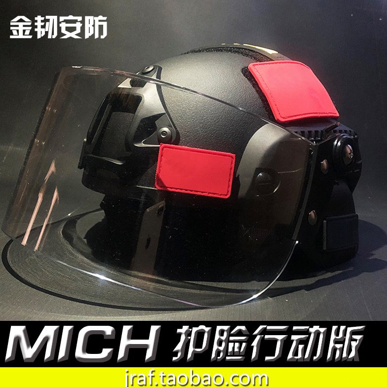 买一送8 MICH2000训练战术行动版头盔巡逻CS防护头盔防风防暴面罩