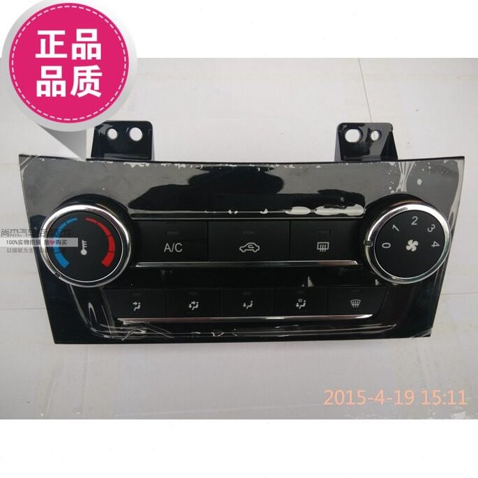 奇瑞E3空调控制面板 凯翼E3冷暖风向风量开关总成J52-8112010全新