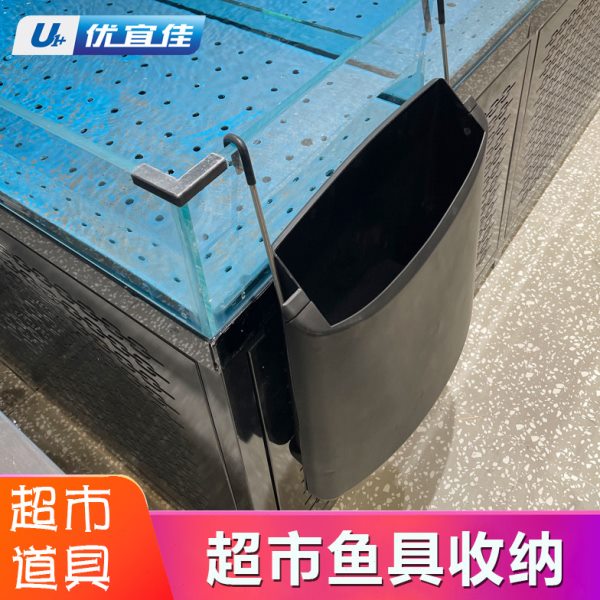 胖东来超市同款挂式渔具收纳箱养殖市场专用网兜渔具配件渔具挂钩