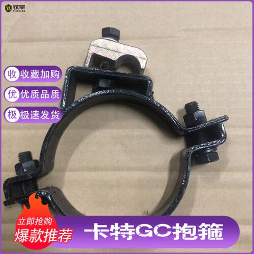 挖掘机卡特E320GC 336GC 313GC 329GC大中小臂铲斗臂油缸卡箍