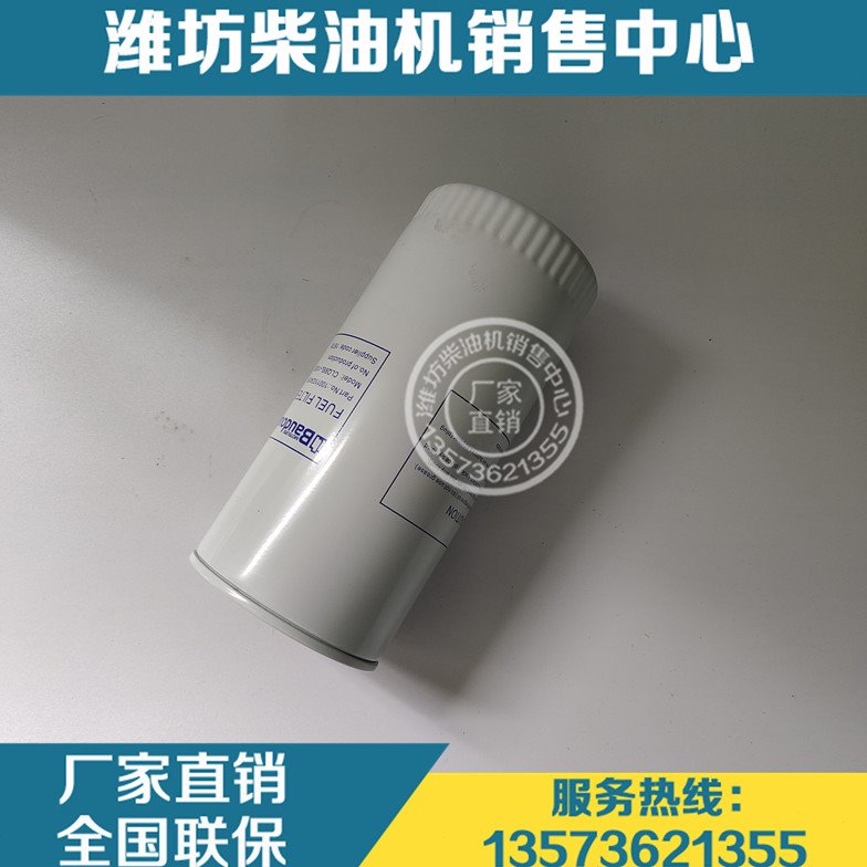 潍柴博杜安船用6M33柴油发动机1001103418燃油滤清器滤芯 柴滤