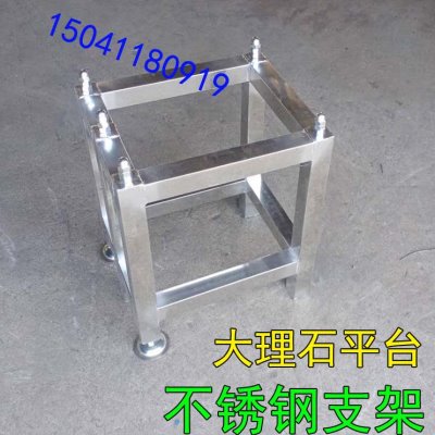 大理石检测平台00级花岗岩校准工作台底板基座铸铁焊接平台直角尺
