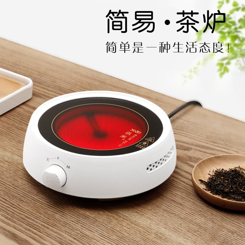迷你电陶炉茶炉小型铁壶咖啡煮茶器玻璃烧水电磁炉光波炉家用静音